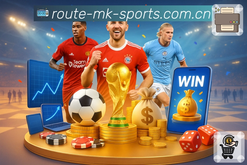 实时比分与节次