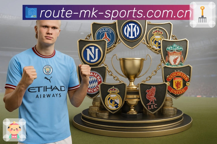 回放集锦与新闻